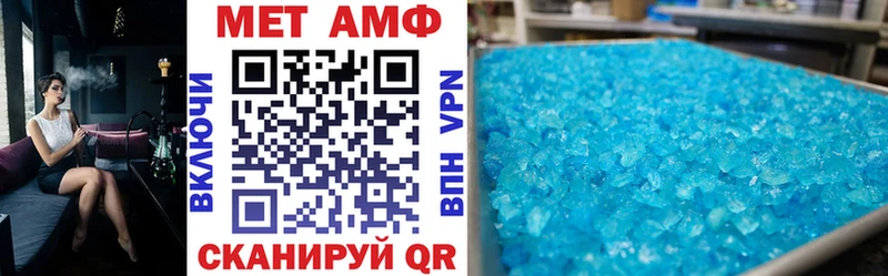 Амфетамин 98% Комсомольск