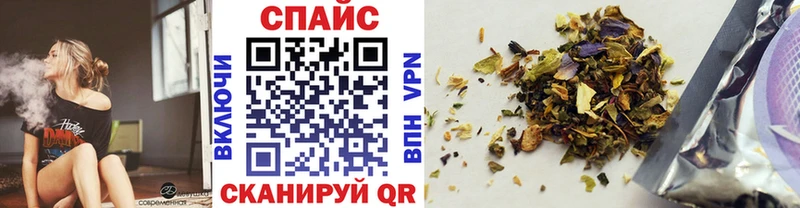 БУТИРАТ бутик Комсомольск