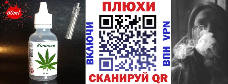 закладки  Комсомольск  Еда ТГК марихуана 