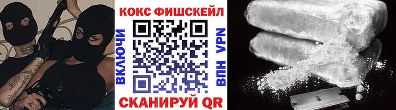 КОКАИН Эквадор Комсомольск