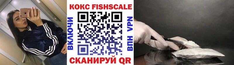 Кокаин VHQ  Комсомольск 