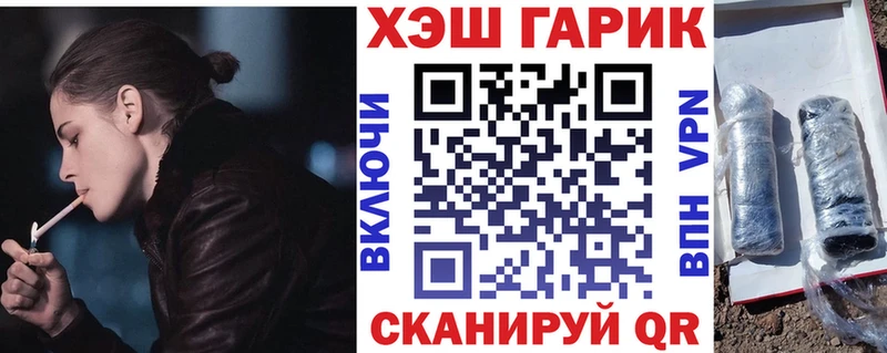 наркота  Комсомольск  ГАШИШ убойный 