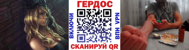 наркошоп  Комсомольск  Героин хмурый 