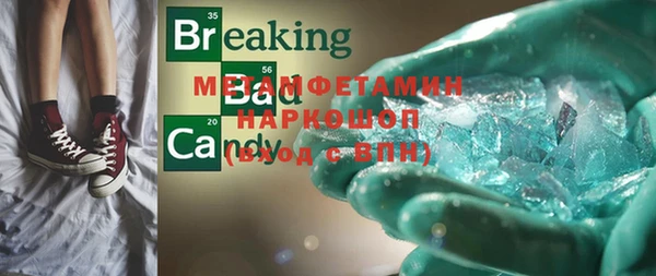 COCAINE Нефтекумск
