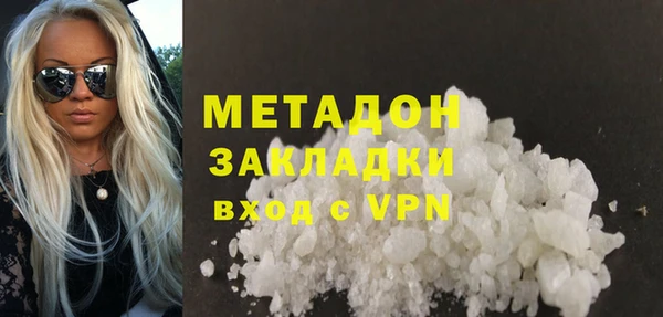 COCAINE Нефтекумск