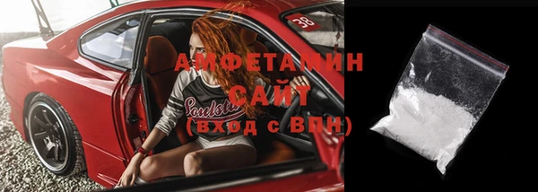 мефедрон VHQ Новокубанск