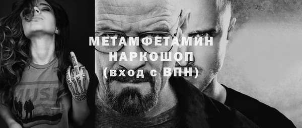 COCAINE Нефтекумск