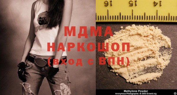 шишки Кинешма