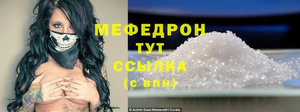 первитин Бежецк