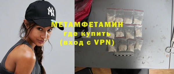 меф VHQ Нея