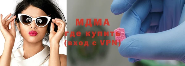 кокаин Новозыбков
