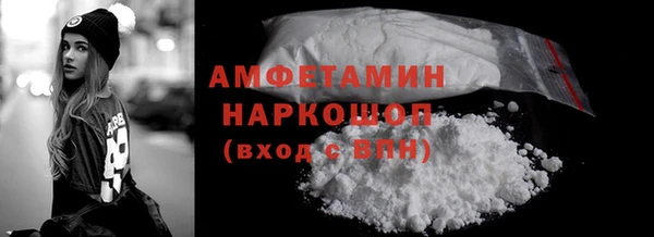 COCAINE Нефтекумск