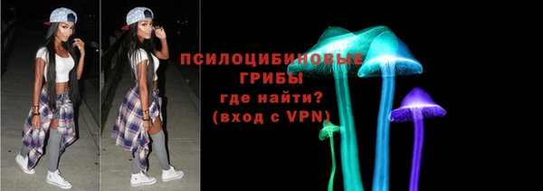 кокаин Новозыбков