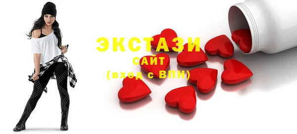 экстази Белая Калитва