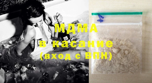 мдпв Белая Холуница