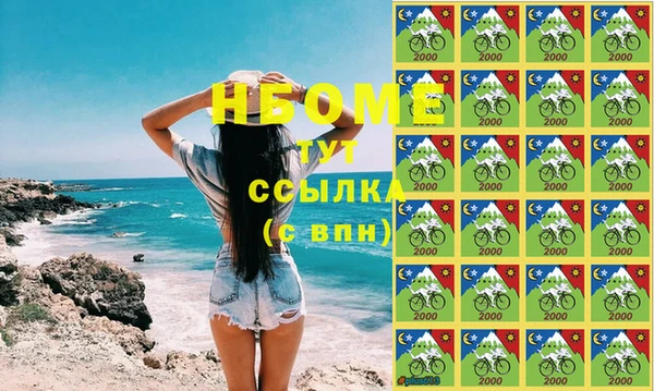 амфетамин Новодвинск