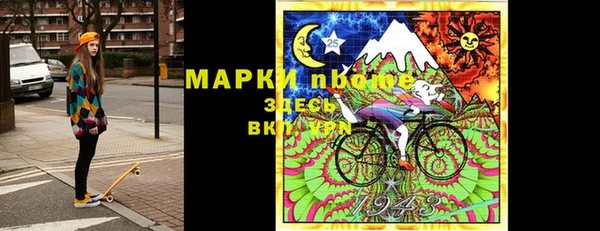 кокаин Новозыбков
