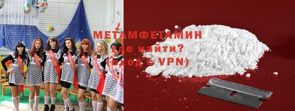 меф VHQ Кодинск