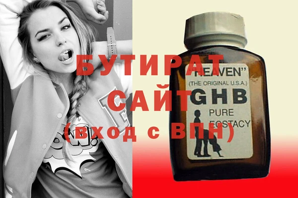 амфетамин Новодвинск