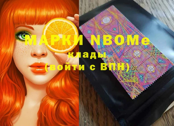 кокаин колумбия Нефтегорск