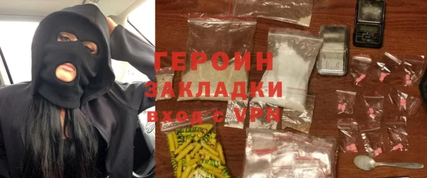кокаин колумбия Нефтегорск