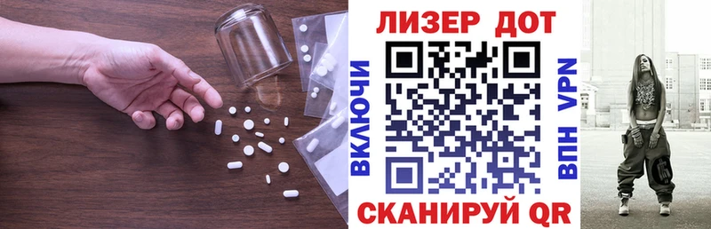 нарко площадка формула  Комсомольск  Лсд 25 экстази ecstasy  omg зеркало 