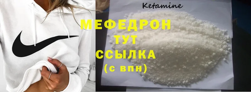 KRAKEN зеркало  купить закладку  Комсомольск  Меф mephedrone 