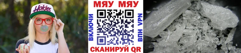 kraken как зайти  Комсомольск  Меф VHQ 