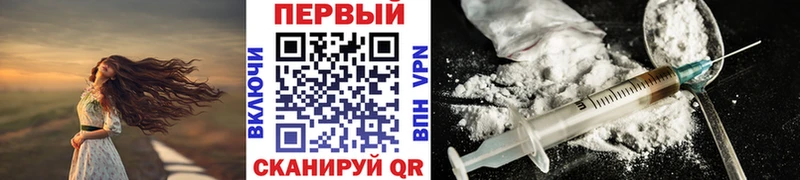 МЕТАМФЕТАМИН Декстрометамфетамин 99.9%  как найти   Комсомольск 