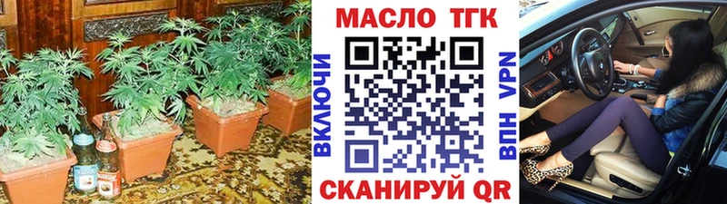 Дистиллят ТГК вейп с тгк  Комсомольск 