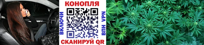 как найти наркотики Комсомольск Канабис LSD WEED